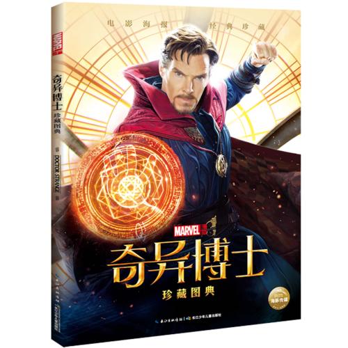 办理假圣琼斯州立大学文凭毕业证